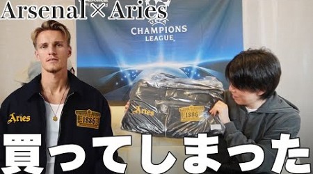 カッコ良すぎると話題、お値段7万円のArsenal×Ariesボンバージャケット購入レビュー