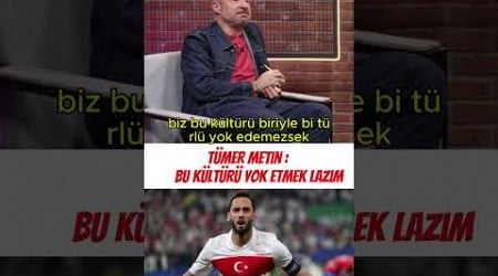 BU KÜLTÜRÜ DEĞİŞTİRMEK...#hakancalhanoglu #türkiye #inter #shorts #millitakim #tümermetin