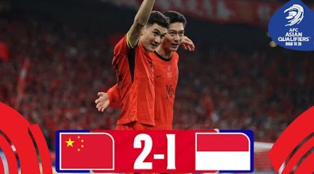 First points for China PR | China PR - Indonesia | Highlights #AsianQualifiers - Road To 26