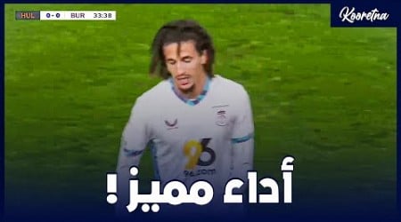 ملخص ما فعله حنبعل المجبري اليوم - Hannibal Mejbri Highlights vs Hull City