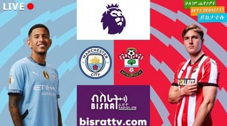 Manchester City Vs Southampton | ማንችስተር ሲቲ ከ ሳውዛምፕተን | | Bisrat fm | ብስራት | Bisrat radio live