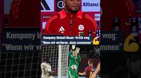 Kompany lächelt Neuer-Kritik weg:”Wenn wir verlieren, dann zusammen” #fcbayern #manuelneuer #shorts