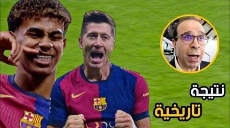 المباراة التي انفجر بها عصام الشوالي بسبب أداء برشلونة الاسطوري أمام ريال مدريد 