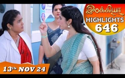 Ilakkiya Serial | EP 646 Highlights | 13th Nov 2024 | Shambhavy | Nandan | Sushma Nair