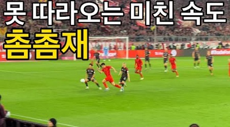 [직캠] 1실점도 내주지 않는 김민재 선수 vs 정우영 선수 (바이에른 뮌헨 vs 우니온 베를린)