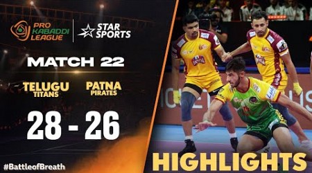 Telugu Titans win a thrilling contest 28-26 against Patna! | #ProKabaddiOnStar 2024 Highlights