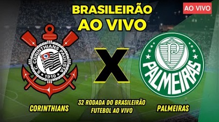 CORINTHIANS X PALMEIRAS AO VIVO | 32ª RODADA DO BRASILEIRÃO SÉRIE A - TRANSMISSÃO AO VIVO