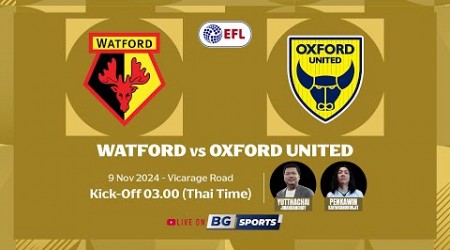 LIVE : Watford FC vs Oxford United | EFL Championship | 09.11.24