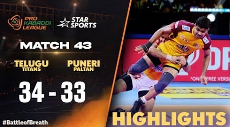 తెలుగు టైటాన్స్‌కు తిరుగులేదు | Match 43 | Telugu Highlights | #ProKabaddiOnStar