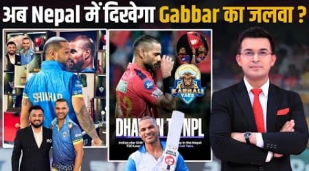 Shikhar Dhawan is set to join Nepal Premier League for Karnali Yaks! NPL is getting huge Day-By-Day!