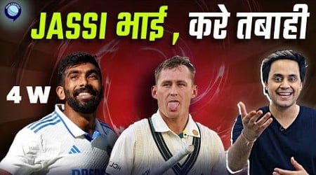 Jasprit Bumrah ने धो डाला |India vs Australia| BGT|1st test Highlights| kohli | KL rahul | Rj Raunak