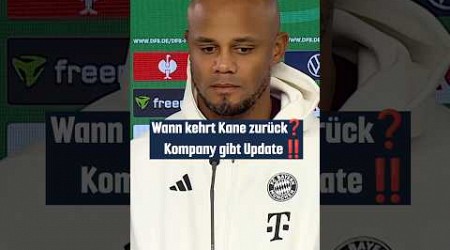 Wann kehrt Kane zurück❓️ Kompany gibt Update❗️#fcbayern #kane #dfbpokal #fussball #shorts