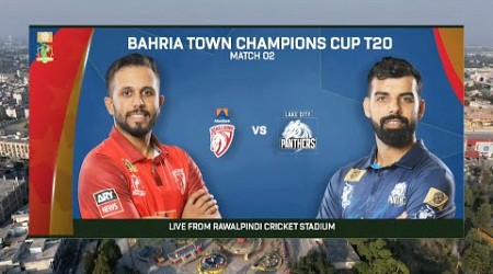 Live | ABL Stallions vs Lake City Panthers | Match 2 | Champions Cup 2024