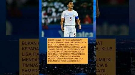 Ayo ke Serie B Rizky Ridho #timnasindonesia #rizkyridho #sampdoria #brescia #seriea #serieb #italia