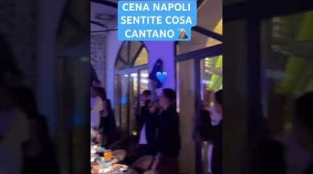 CENA NAPOLI, sentite cosa cantano i giocatori: BUONGIORNO scatenato 