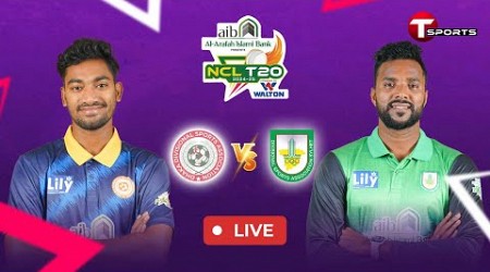 LIVE | Dhaka vs Sylhet | National Cricket League T20 2024–25 | T Sports