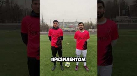 ПОПАДИ В ПЕРЕКЛАДИНУ #футбол #рек #football #trend