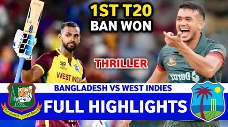 Full Highlights | Bangladesh Vs West Indies 1st T20 2024 | BAN VS WI