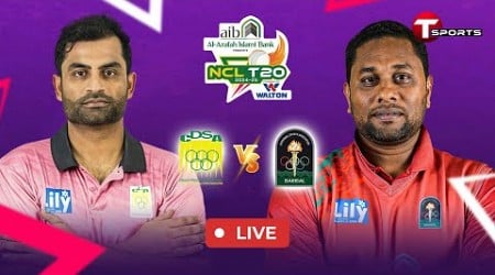 LIVE | Chattogram vs Barishal | National Cricket League T20 2024–25 | T Sports