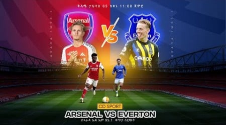 Arsenal vs Everton || አርሰናል ከ ኤቨርተን የቀጥታ ስርጭት በአራዳ ኤፍ ኤም 95.1 ከ CD SPORT ጋር