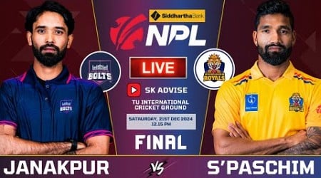 SUDURPASCHIM ROYALS VS JANAKPUR BOLTS FINAL MATCH NPL 2024 LIVE COMMENTARY | NPL LIVE 2024