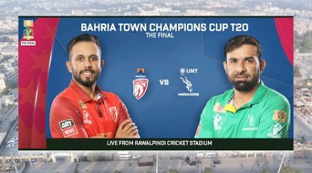 Live | ABL Stallions vs UMT Markhors | Match 22 | THE FINAL | Champions Cup 2024