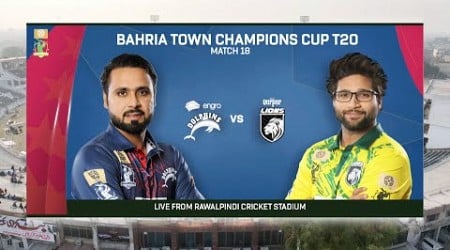 Live | Engro Dolphins vs Nurpur Lions | Match 18 | Champions Cup 2024