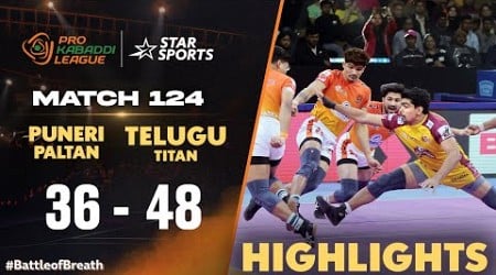 తెలుగు టైటాన్స్ సూపర్ విక్టరీ | Match 124 | Telugu Highlights | #ProKabaddiOnStar