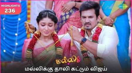 Malli Serial | EP 236 Highlights | 22nd Dec 2024 | Nikitha | Vijay | Saregama TV Shows Tamil