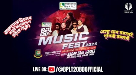 LIVE: Modhumoti Bank PLC BPL 20 Music Fest 2025 | Celebrating the Festival of Youth | Sylhet Venue