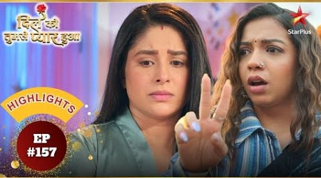 Mishka के सामने आया Lavanya का gameplan! |Ep.157 |Highlights |Dil Ko Tumse Pyaar Hua |Mon-Sun |7PM