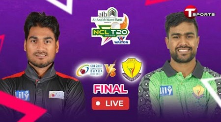 LIVE | Dhaka Metro vs Rangpur | Final | National Cricket League T20 2024–25 | T Sports