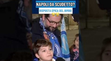 NAPOLI da SCUDETTO❓