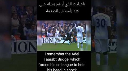 كوبري عادل تاعرابت adil taarabt #football #barcelona #برشلونة #funny #skills #football #trending