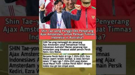 SHIN TAE-YONG : PANGGIL EXS PENYERANG AJAX #shintaeyoung #ezrawalian #timnasindonesia #beritabola