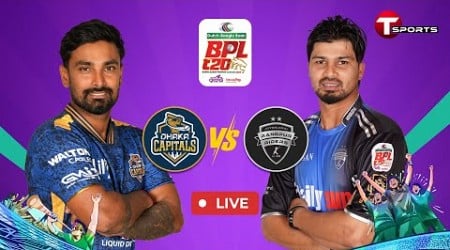 LIVE | Rangpur Riders vs Dhaka Capital, 2nd Match | BPL 2025 | Cricket | T Sports