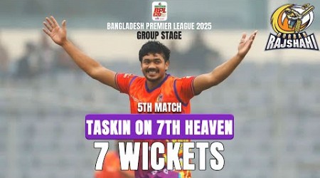 Taskin Ahmed&#39;s 7 Wickets against Dhaka Capitals || 5th Match || BPL 2025